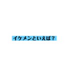 すぐるがイケメンすぎるスタンプ（個別スタンプ：4）