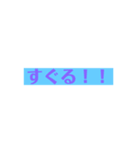 すぐるがイケメンすぎるスタンプ（個別スタンプ：5）