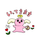 みかえるchan（個別スタンプ：11）