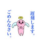 みかえるchan（個別スタンプ：12）