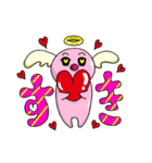 みかえるchan（個別スタンプ：14）