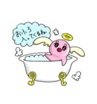 みかえるchan（個別スタンプ：25）