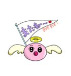 みかえるchan（個別スタンプ：26）