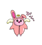 みかえるchan（個別スタンプ：36）