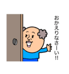 HAKASEのスタンプ4（個別スタンプ：23）