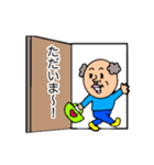 HAKASEのスタンプ4（個別スタンプ：24）