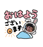 あいくんあいあいスタンプです（個別スタンプ：4）