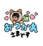 あいくんあいあいスタンプです（個別スタンプ：6）