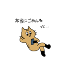 茶トラねこ謝罪スタイル（個別スタンプ：6）
