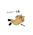 茶トラねこ謝罪スタイル（個別スタンプ：15）