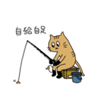 茶トラねこ謝罪スタイル（個別スタンプ：16）