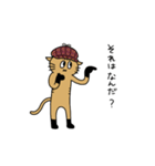 茶トラねこ謝罪スタイル（個別スタンプ：17）