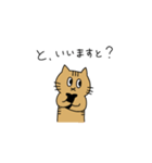 茶トラねこ謝罪スタイル（個別スタンプ：18）