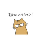 茶トラねこ謝罪スタイル（個別スタンプ：20）