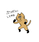茶トラねこ謝罪スタイル（個別スタンプ：25）