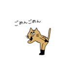 茶トラねこ謝罪スタイル（個別スタンプ：26）