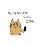 茶トラねこ謝罪スタイル（個別スタンプ：33）