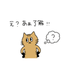 茶トラねこ謝罪スタイル（個別スタンプ：35）
