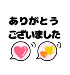 日常会話、大きい文字スタンプ（個別スタンプ：1）