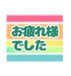 日常会話、大きい文字スタンプ（個別スタンプ：4）