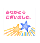 日常会話、大きい文字スタンプ（個別スタンプ：5）