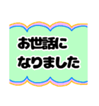 日常会話、大きい文字スタンプ（個別スタンプ：13）