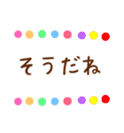 日常会話、大きい文字スタンプ（個別スタンプ：14）