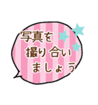 日常会話、大きい文字スタンプ（個別スタンプ：19）