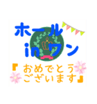 日常会話、大きい文字スタンプ（個別スタンプ：24）