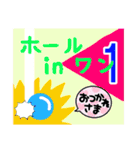 日常会話、大きい文字スタンプ（個別スタンプ：25）