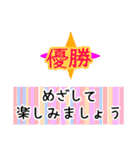 日常会話、大きい文字スタンプ（個別スタンプ：27）