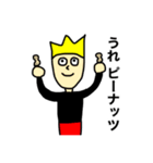 MY NAME IS ORE 5（個別スタンプ：5）