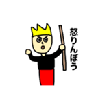 MY NAME IS ORE 5（個別スタンプ：6）