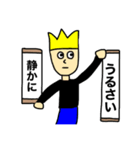 MY NAME IS ORE 5（個別スタンプ：9）