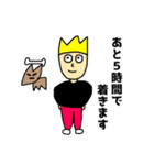 MY NAME IS ORE 5（個別スタンプ：11）