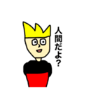 MY NAME IS ORE 5（個別スタンプ：14）