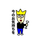 MY NAME IS ORE 5（個別スタンプ：15）