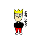 MY NAME IS ORE 5（個別スタンプ：17）