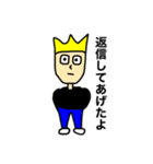 MY NAME IS ORE 5（個別スタンプ：18）