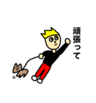 MY NAME IS ORE 5（個別スタンプ：22）