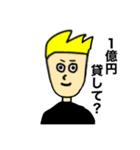 MY NAME IS ORE 5（個別スタンプ：25）