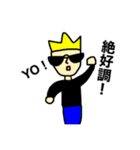 MY NAME IS ORE 5（個別スタンプ：27）