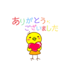 かなりぃちゃん（個別スタンプ：4）