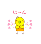 かなりぃちゃん（個別スタンプ：7）