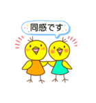 かなりぃちゃん（個別スタンプ：10）