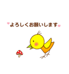かなりぃちゃん（個別スタンプ：11）