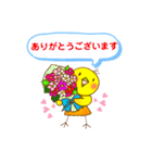 かなりぃちゃん（個別スタンプ：14）