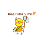 かなりぃちゃん（個別スタンプ：18）