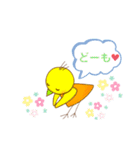 かなりぃちゃん（個別スタンプ：20）