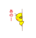 かなりぃちゃん（個別スタンプ：21）